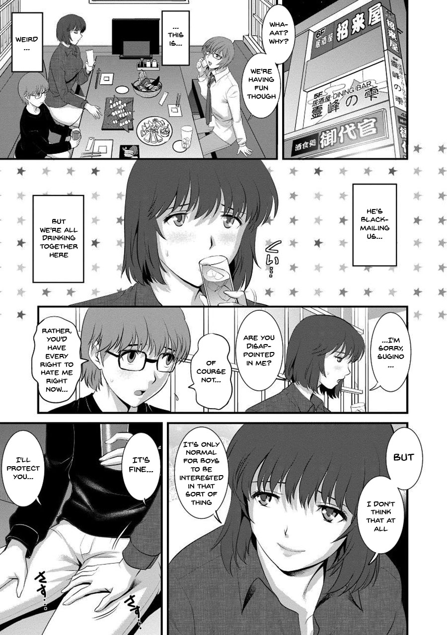 Hentai Manga Comic-Wife And Teacher Main-san 1-Chapter 6-13